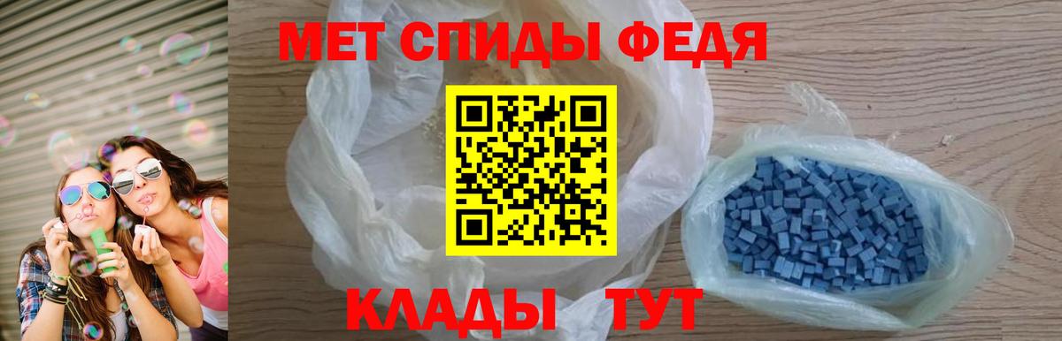 Амфетамин Розовый  АМФЕТАМИН  Кыштым  Вход с VPN 