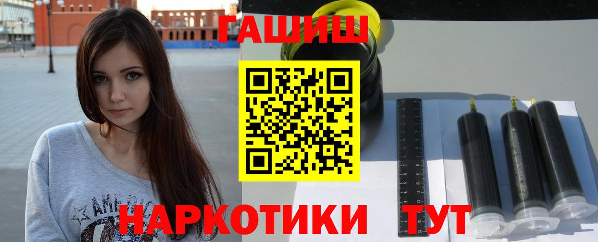 ГАШИШ убойный Кыштым