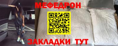 скорость Жуковский