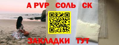 марки nbome Заволжье