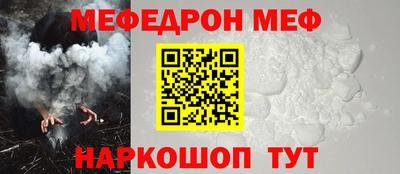 кокаин премиум Заводоуковск