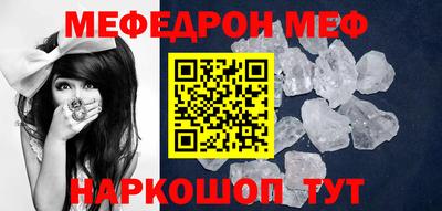 меф VHQ Донской