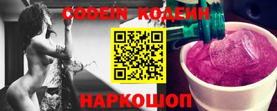 шишки Кизилюрт
