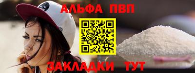 кокаин премиум Заводоуковск