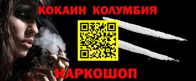 скорость Жуковский