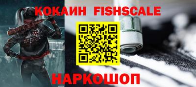 кокаин премиум Заводоуковск