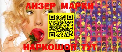 бошки Донецк