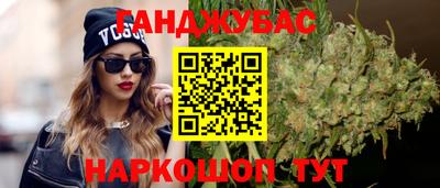 бошки Донецк