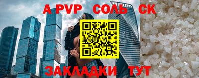 кокаин премиум Заводоуковск
