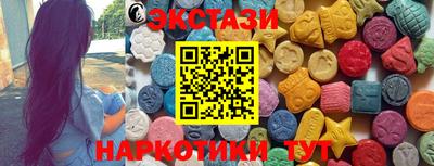 кокаин премиум Заводоуковск