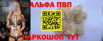 скорость Жуковский