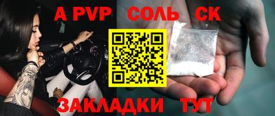 кокаин премиум Заводоуковск
