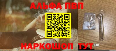 бошки Донецк