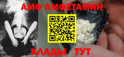 меф VHQ Донской