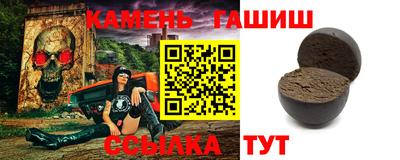 марки nbome Заволжье