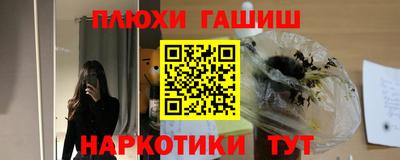 бошки Донецк