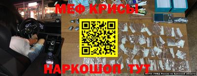 кокаин премиум Заводоуковск