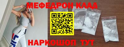 скорость Жуковский