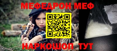 бошки Донецк