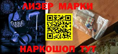 марки nbome Заволжье