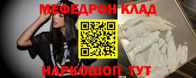 кокаин премиум Заводоуковск