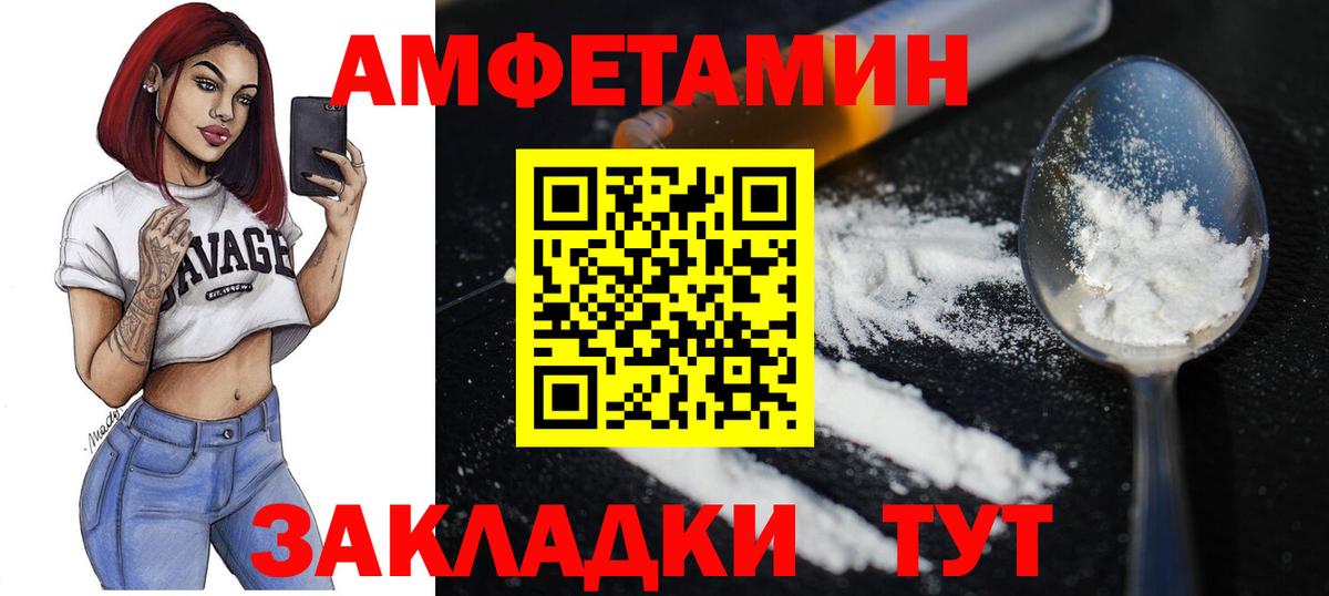 НБОМе  Вход с VPN  Купить наркотик  Бошки Шишки  МЕФ   Кыштым  Гашиш 
