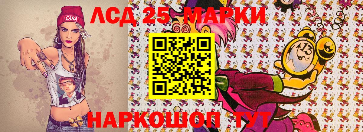 где купить наркотик  Марки NBOMe 1,5мг  Марки NBOMe 1,5мг  Вход с VPN  Кыштым 