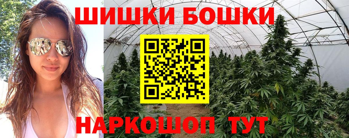 Кыштым  Канабис план  Шишки марихуана LSD WEED  Вход с VPN  Канабис OG Kush  Бошки Шишки SATIVA & INDICA 