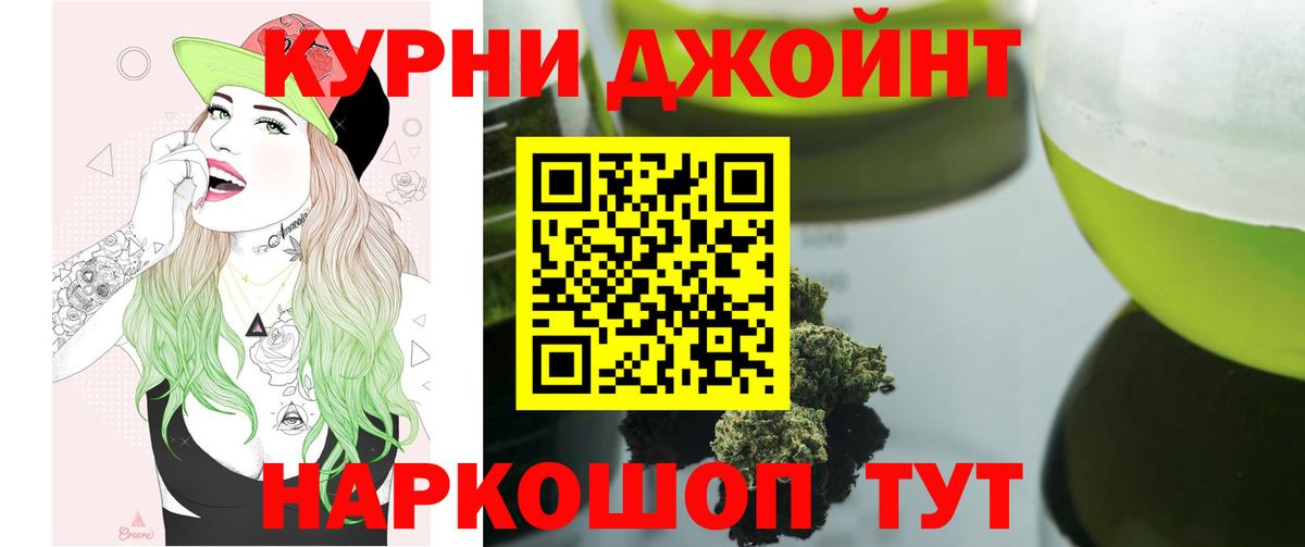 Шишки марихуана Amnesia Кыштым
